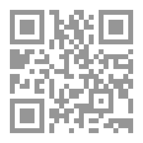 Qr Code القدر في الفكر الصوفي (أطروحة ماجستير)