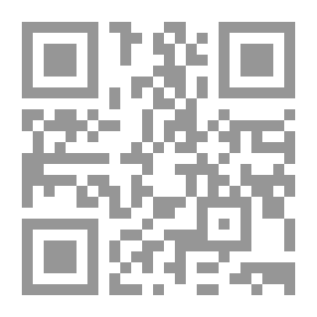 Qr Code منتهى الأماني بفوائد مصطلح الحديث للمحدث الألباني
