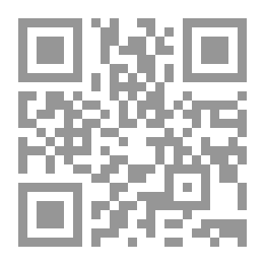 Qr Code حوارات حول علمين جديدين