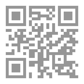 Qr Code المسيحية والكنيسة والأناجيل - دراسة تحليلية
