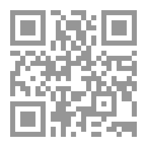 Qr Code إلغاء القرار الإدارى وتأديب الموظف العام