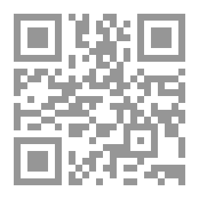 Qr Code القرائن والنص ؛ دراسة في المنهج الأصولي في فقه النص