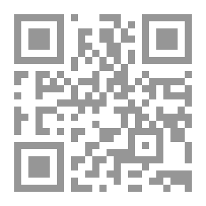 Qr Code نيل الأماني في شرح التهاني