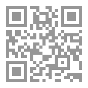 Qr Code اتعبني رحيلك