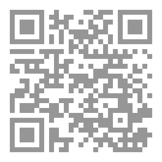 Qr Code الخلايا الجذعية وأسرارها المدهشة