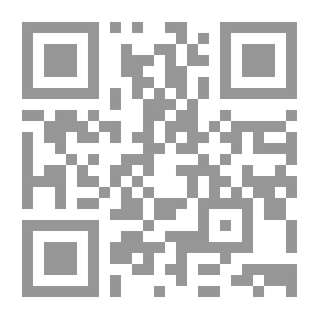 Qr Code The Flags Of Taqreeb Series: The Life Of Imam Al-Boroujerdi - His Scientific Effects - And His Direction In Jurisprudence - Hadith And Men