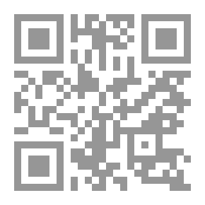 Qr Code معجم البيولوجيا - ج 2