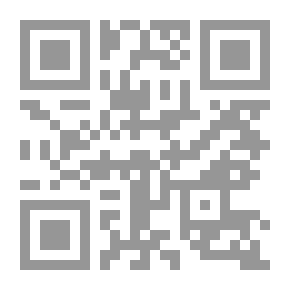 Qr Code تهويدة لنجمة البحر