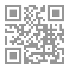 Qr Code أساسيات المعرفة المحاسبية Bases of Accounting Knowledge - كتاب محكم علمياً