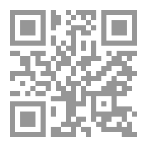 Qr Code اتجاهات حديثة في تدريس كرة السلة بين النظرية والتطبيق