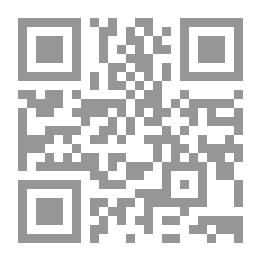 Qr Code يوميات مؤمن 5 - طلب العلم