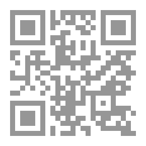 Qr Code لباس الرجل : أحكامه وضوابطه في الفقه الإسلامي ج 1