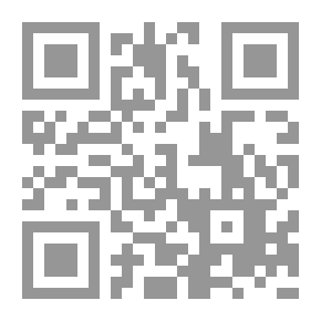 Qr Code العنف الثقافي: خطاب خصوم الحداثة