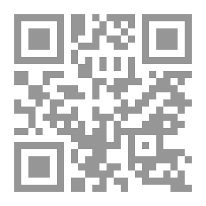 Qr Code تراجم مغربية من مصادر مشرقية لـ الدكتور محمد بن شريفة
