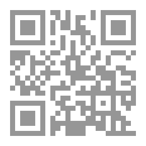 Qr Code الحجج الجياد في الذب عن عوالي الإسناد رد على كتاب آفة علو الأسانيد