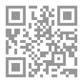 Qr Code المرجع فى رياض الأطفال `توجهات عالمية وتطبيقات عملية`