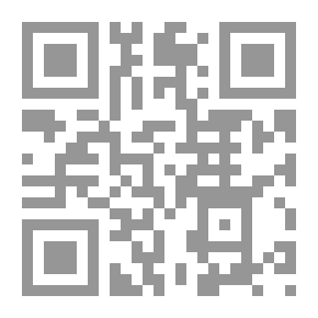 Qr Code الأطروحة العلمية ؛ أزمة موضوعات ومناهج