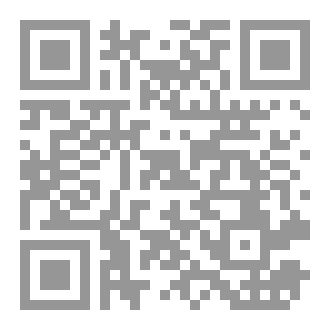 Qr Code كتاب رقم ( 164 ) من سلسلة الكامل