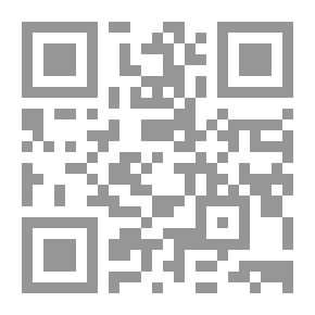 Qr Code كتاب بخط اليد 1