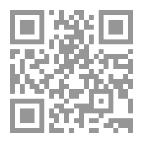Qr Code المختار من البحوث والمقالات (الجزء الثاني)