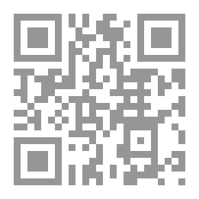 Qr Code نبذ من كتاب الخراج وصنعة الكتابة