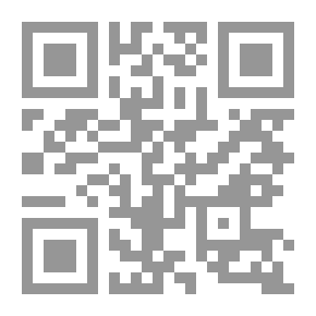 Qr Code المسؤولية الجنائية عن تلوث البيئة