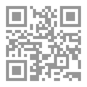 Qr Code التأويل الرمزى للشطحات الصوفية