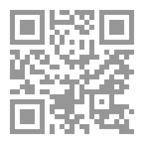 Qr Code مسائل الجاهلية