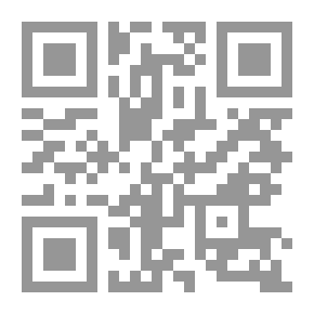 Qr Code رياض الصالحين من حديث سيد المرسلين