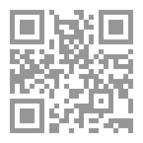 Qr Code اختلاط الحلا بالحرام في تعاملات المصارف الإسلامية