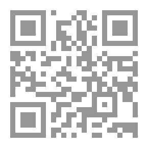 Qr Code تاريخ القضاعي ( عيون المعارف وفنون أخبار الخلائف ) ـ ويليه تاريخ ابن أبي الهيجاء