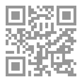Qr Code على طول النهر: رواية