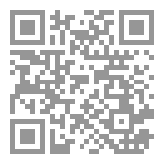 Qr Code أساليب الطلب في اللغة العربية والإنجليزية والفارسية دراسة تقابلية