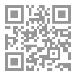 Qr Code الفتوحات المكية - الجزء الرابع