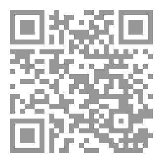 Qr Code التوحيد في السنة