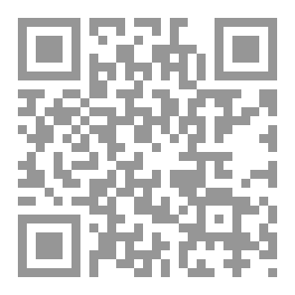 Qr Code انا صدام حسين