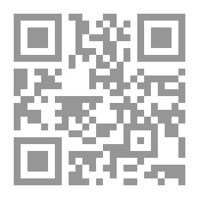 Qr Code الوجيز في أصول الفقه