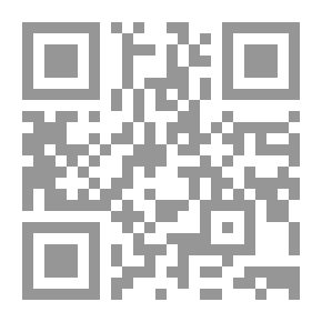 Qr Code الشرعية بين فقه الخلافة وواقعها