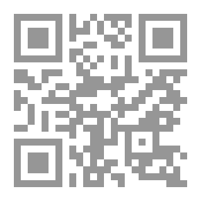 Qr Code مساهمة في نقد الاقتصاد السياسي (مع تتمة من مخطوطها الأصلي)