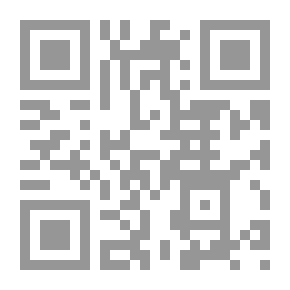 Qr Code مدارات عقائدية ساخنة... حوار في منحنيات الأسطرة واللامعقول الديني