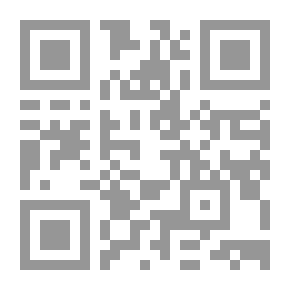 Qr Code Public And Private Drink From The Word Sincerity - Part 1