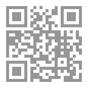 Qr Code التحكيم التجاري وتدخلات القضاء الوطني