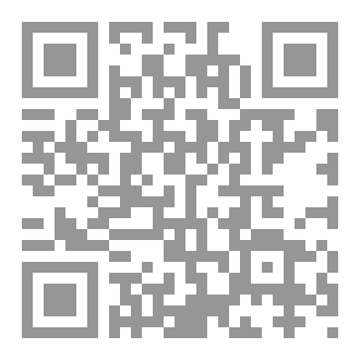 Qr Code La prière mortuaire