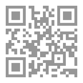 Qr Code دروس في الكيمياء الحيوية - الجزء الثاني