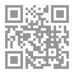 Qr Code السّير 2
