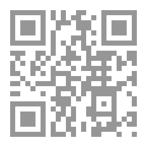Qr Code الآحاد والمثاني - الجزء الخامس