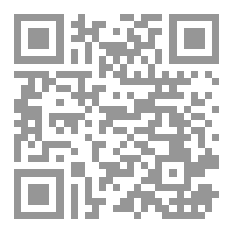 Qr Code سلسلة هذا ديننا-العدد116