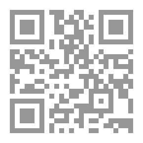 Qr Code المسند لموطأ الإمام مالك بن أنس