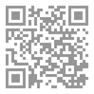 Qr Code مفاتيح السكينة