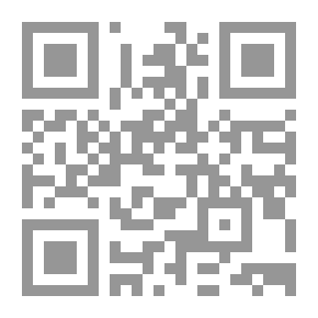 Qr Code هلال العيد